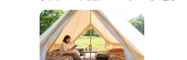 兵庫 しあわせの村 キャンプ 温泉